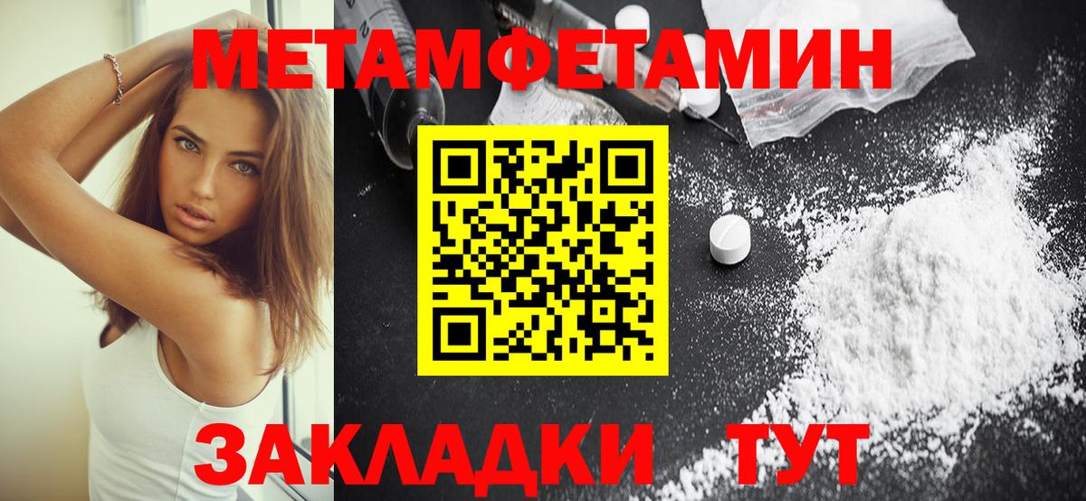 АМФЕТАМИН  АМФЕТАМИН 98%  Вход с VPN  Тула  АМФ 