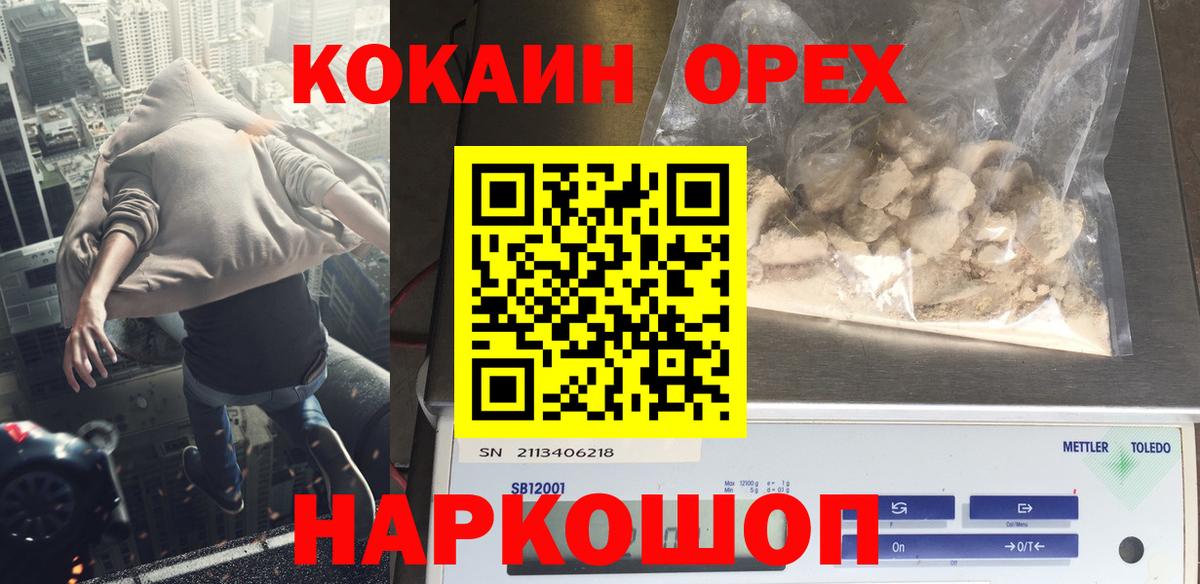 COCAIN VHQ Тула