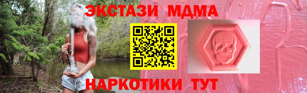 Тула  Экстази Punisher  Ecstasy  ЭКСТАЗИ Cube  Вход с VPN 