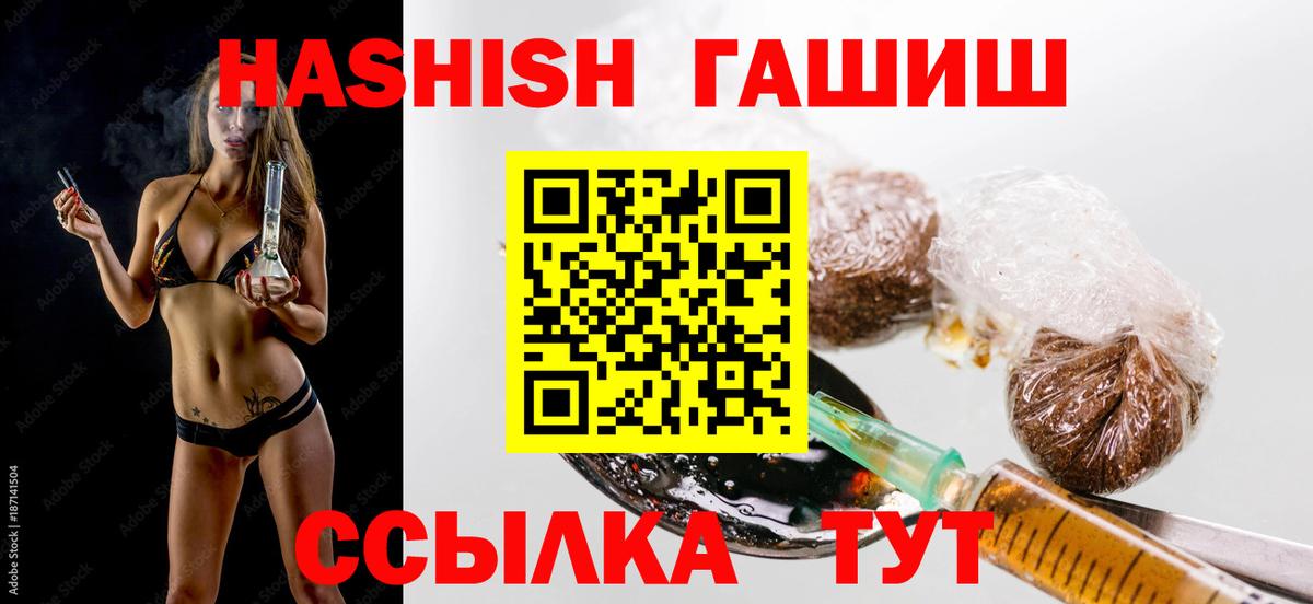 Тула  ГАШИШ гарик  закладка  Вход с VPN 