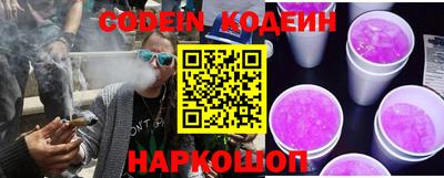 амфетамин Конаково