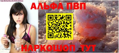 амфетамин Конаково
