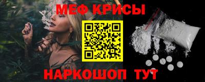 COCAINE Комсомольск-на-Амуре