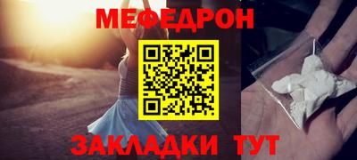 амфетамин Конаково