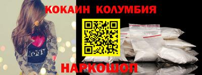 COCAINE Комсомольск-на-Амуре