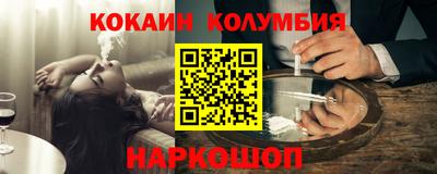 амфетамин Конаково