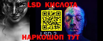 альфа пвп Коммунар