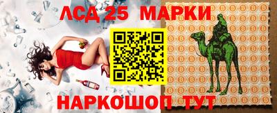 COCAINE Комсомольск-на-Амуре