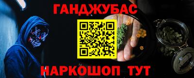 амфетамин Конаково