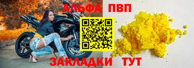 COCAINE Комсомольск-на-Амуре