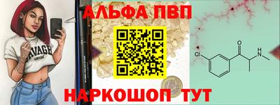 COCAINE Комсомольск-на-Амуре