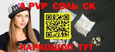 COCAINE Комсомольск-на-Амуре