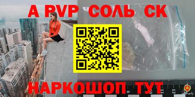 гашишное масло Краснознаменск
