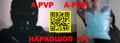 амфетамин Конаково