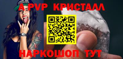 COCAINE Комсомольск-на-Амуре