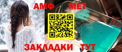 амфетамин Конаково