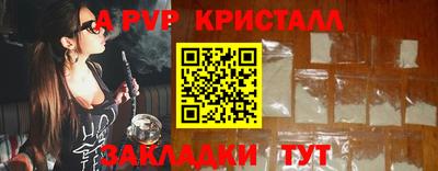 амфетамин Конаково