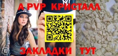 COCAINE Комсомольск-на-Амуре