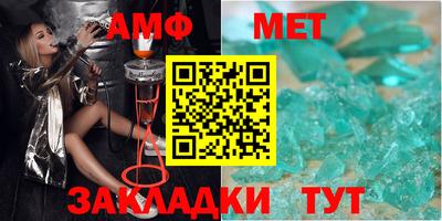 амфетамин Конаково