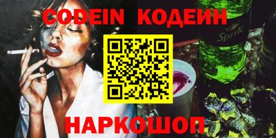 COCAINE Комсомольск-на-Амуре
