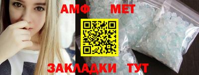 амфетамин Конаково