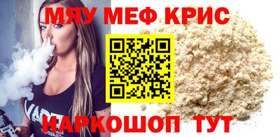 COCAINE Комсомольск-на-Амуре