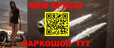 альфа пвп Коммунар