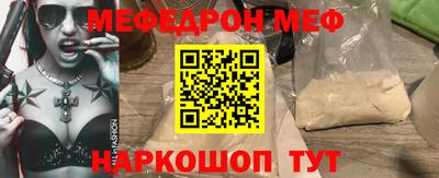 амфетамин Конаково