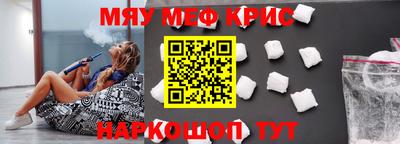 COCAINE Комсомольск-на-Амуре