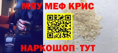 амфетамин Конаково
