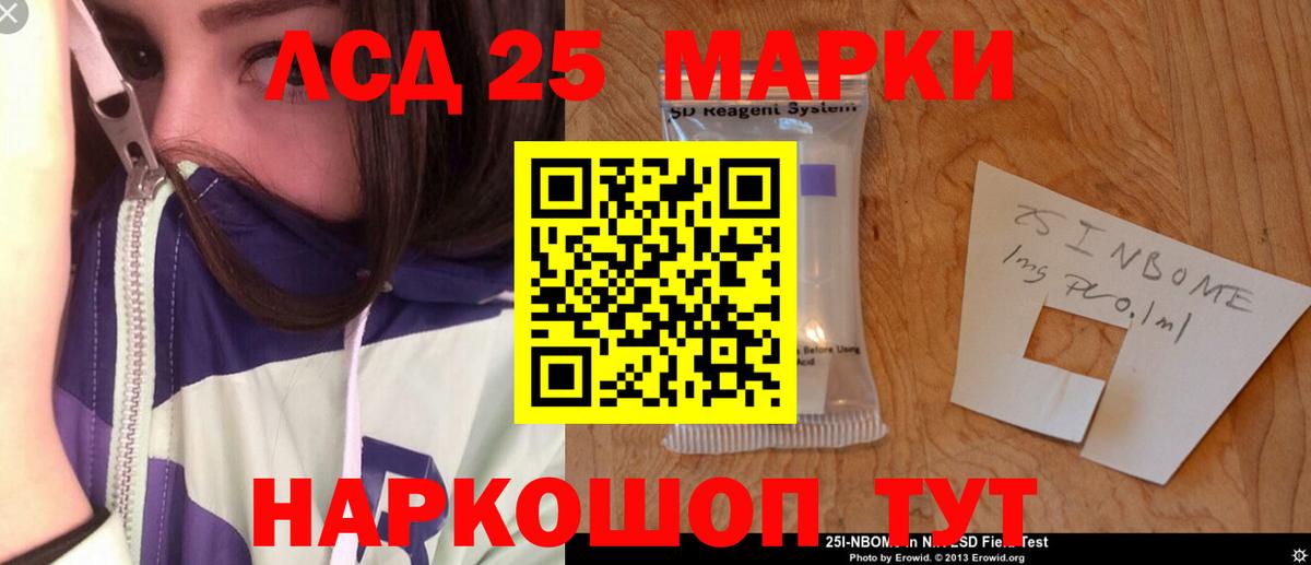 Тула  ЛСД экстази ecstasy  Лсд 25 экстази ecstasy  Вход с VPN 