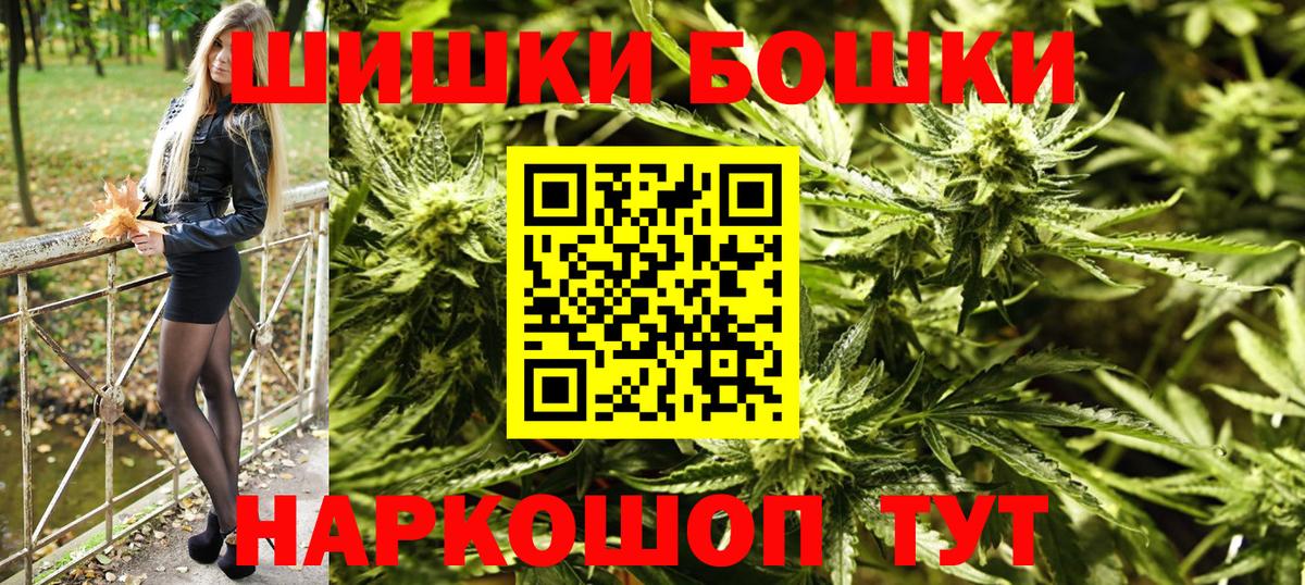 Каннабис планчик  Конопля гибрид  Каннабис OG Kush  Вход с VPN  Тула  Конопля AK-47 